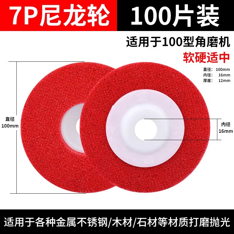 Rueda de nylon rueda de fibra rueda de pulido metal desoxidable dibujo rueda de alambre acero inoxidable hoja de pulido molino angular hoja de pulido carpintería