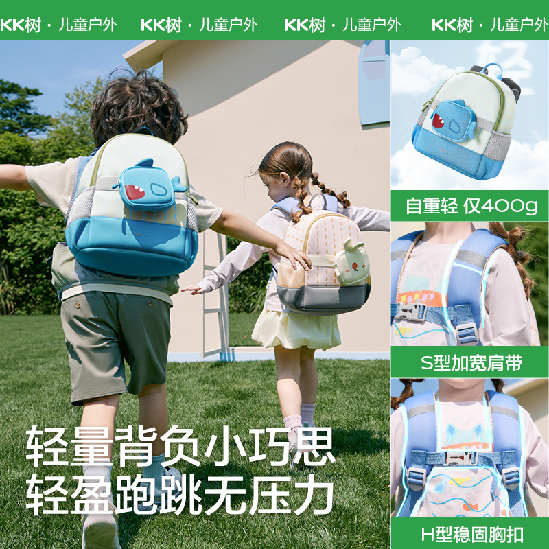 KK Tree Kindergarten Mochila Mochila ultraligera para niños, niños y niñas, estudiantes de primaria, mochilas para el primer grado