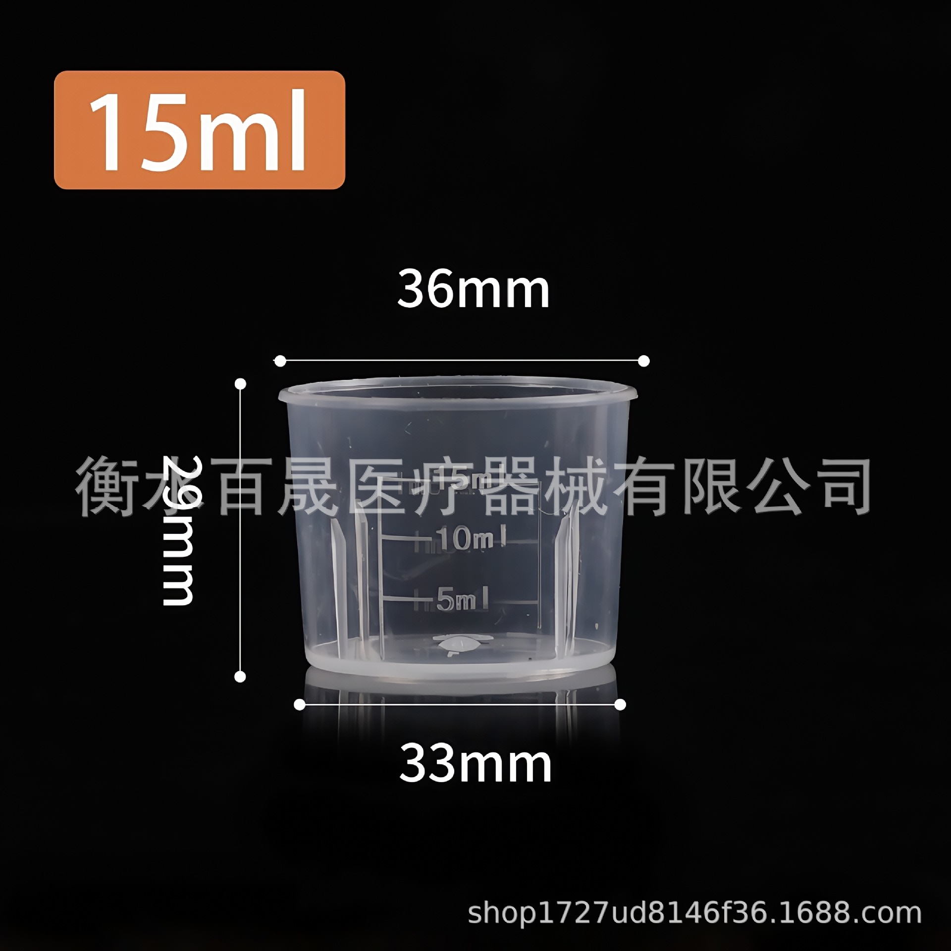 15ml
