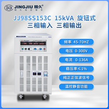 ɽ�|���� ����׃�l׃���Դ JJ98SS153 ���M���� 15KVA