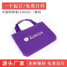 牛津布1000D折叠购物袋安扣包式手提袋折叠包可印刷LOGO厂家批发