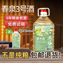 ��Ȫ3̖8��������Ͼ�5L��Ͱ52��ɢ�b�Zʳ���Ĵ��̑B�l�ͼ��Z�׾�