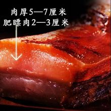 腊肉湖南特产农家烟熏肉咸肉非四川贵州腊肠五花腊肉工厂一件批发