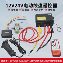 늄ӽg�P���12V܇�d�g�P�C�b����24V����܇���C��P�C�_�P������