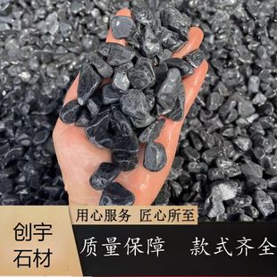 20kg Dark Gray Black Landscape Gravel Washed Stone Japanese Courtyard Garden Paving Landscaping Crushed Stone Rice Stone