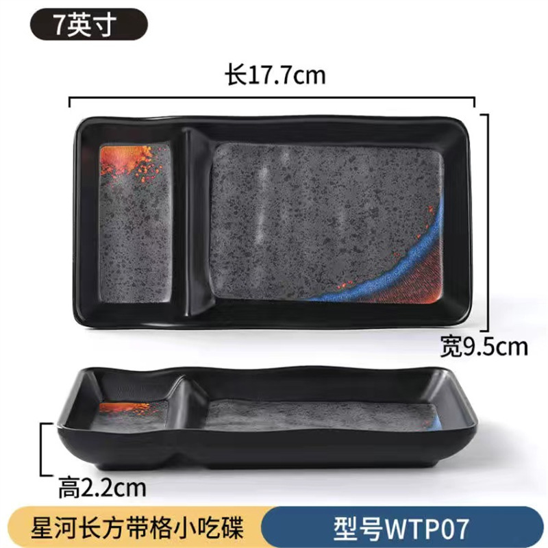 鍋レストランもちもち小肉皿、特殊フェンネル揚げ物皿、メラミン業務用スナックディップ皿|undefined