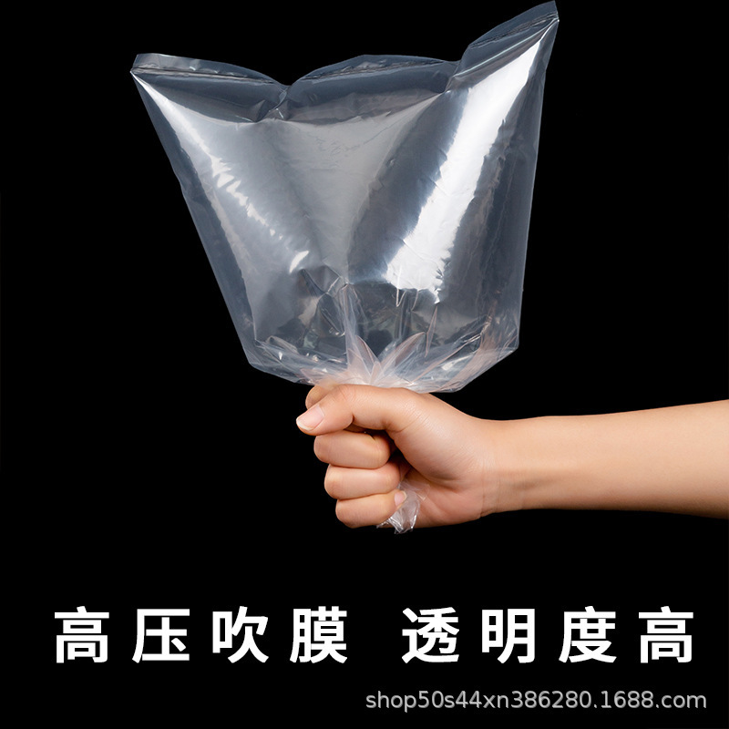 高压PE平口塑料袋大号透明加厚被子收纳防潮防尘胶袋包装袋薄膜袋|undefined