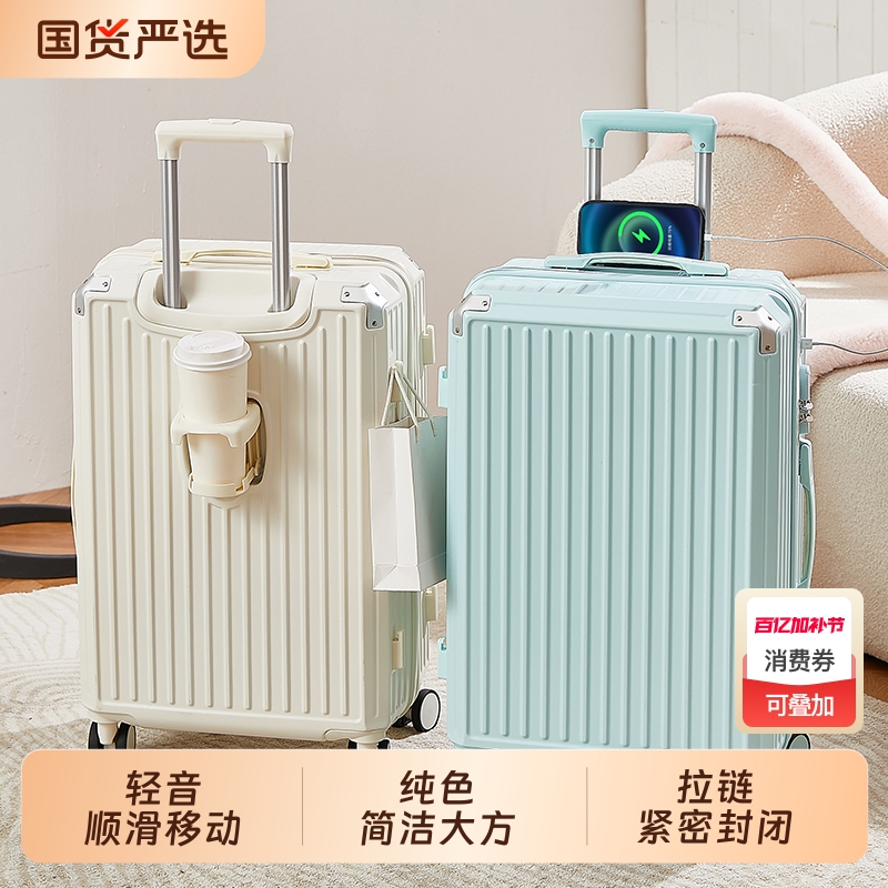Women's Trolley Suitcase, Men's 2026inch Aluminum Frame Password Lock Suitcase, New Small 20-Inch Luggage Suitcase Women's Trolley Suitcase, Men's 2026inch Aluminum Frame Password Lock Suitcase, New Small 20-Inch Luggage Suitcase