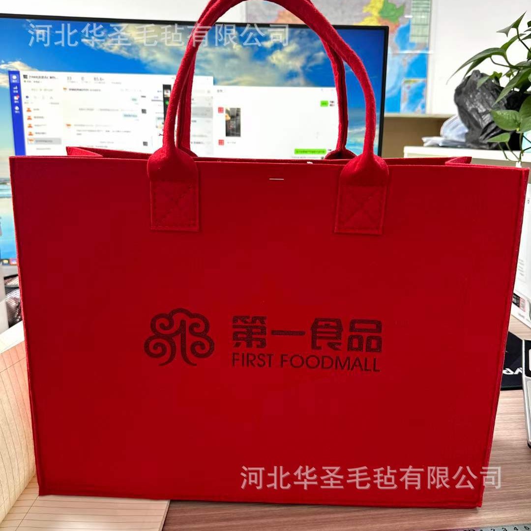 小红书网红毛毡手提袋定带企业logo礼品毛毡包毛毡托特包毛毡布袋