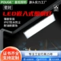 嵌入式数控防水高亮车床灯