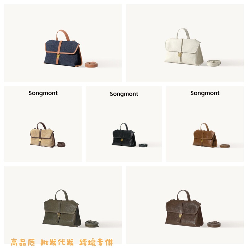 Songshan Xiaosongshan Xuyou Mini Mobile Phone Bag, Small Shoulder Bag, Simple Commuter Messenger Briefcase Songshan Xiaosongshan Xuyou Mini Mobile Phone Bag, Small Shoulder Bag, Simple Commuter Messenger Briefcase