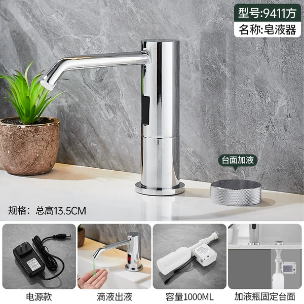 【9411 square】Dripping liquid-power-meter surface liquid addition [height 13.5CM]