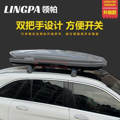 luggage box, SUV universal car — Roof box