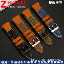���l�͹ŷ���ƴ��ţƤ�펧 �m��h�܌��D �����ִ�24mm���f�L��