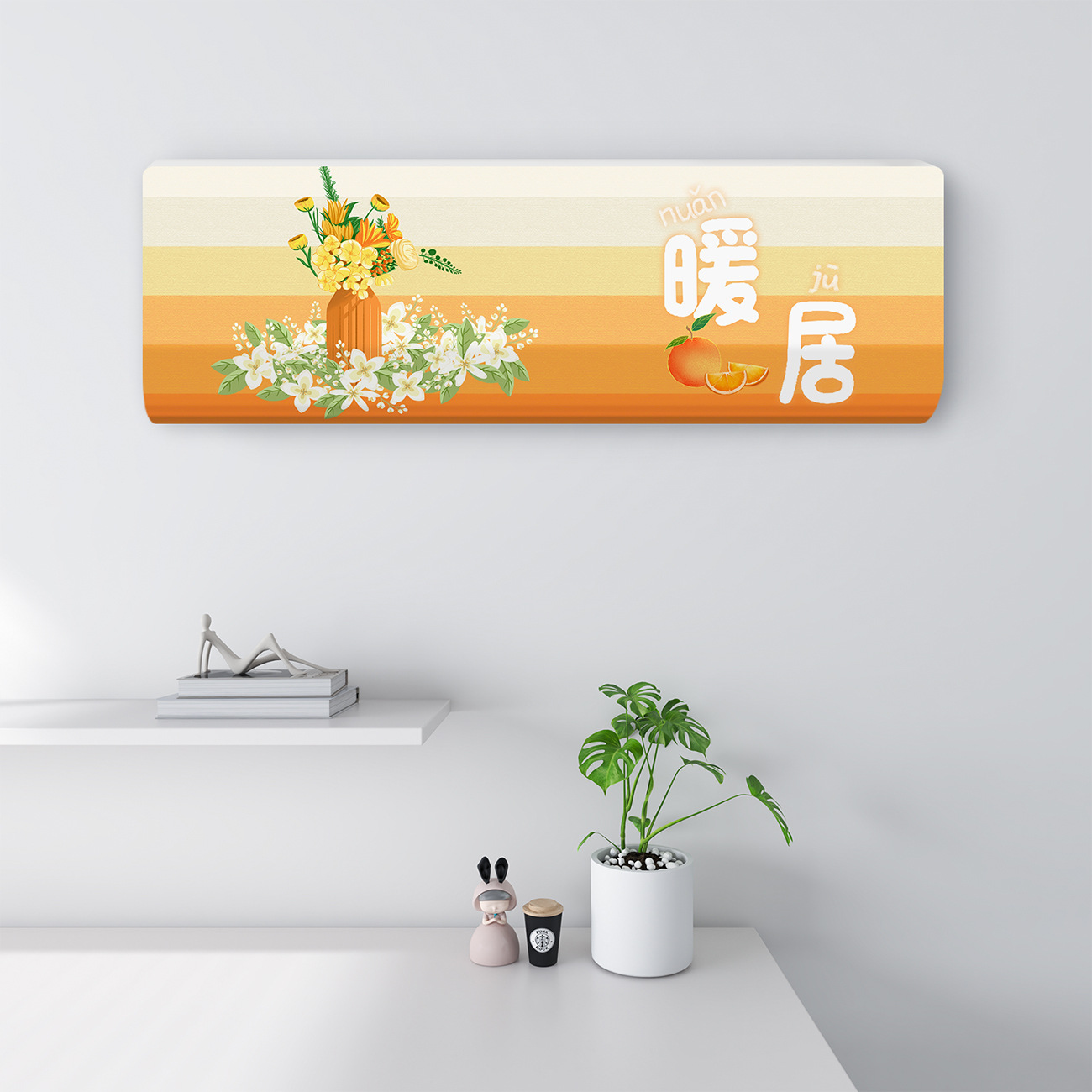 Aire acondicionado cubierta a prueba de polvo 2024 nueva cubierta de aire acondicionado colgante tipo colgante general Glimie todo incluido Haier cubierta de aire acondicionado