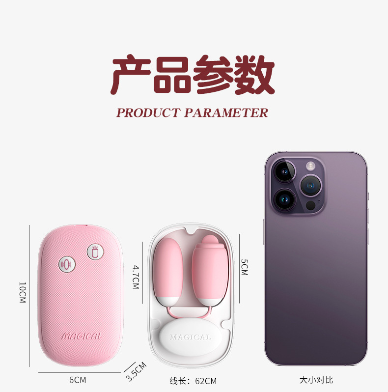 App-Controlled Sucking Vibrator for Women with Remote Control and Compact ABS Design — detail image 18