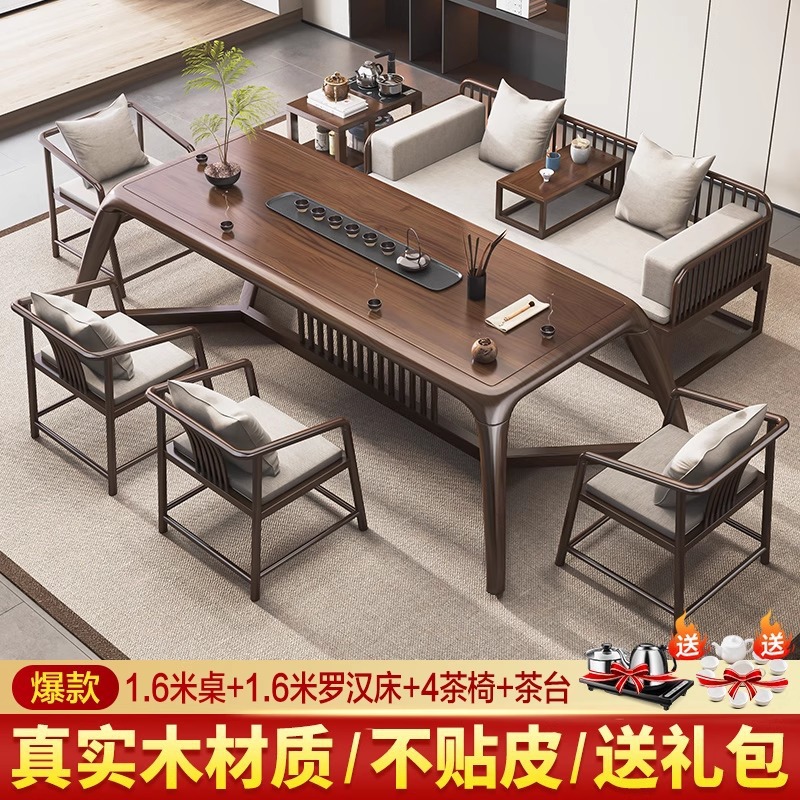 [핫스타일] 월넛 컬러 1.6m 테이블 + 1.6m 나한침대 + 티체어*4 + 무료 티캐비닛