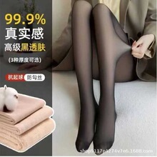 VIP空姐灰一体透肤裤加绒女秋冬季加厚保暖黑丝袜女假透肉连裤LX