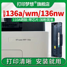���ݻ���HP LaserJet MFP 136wm����136aī�ۺ�136nw/w w1110a