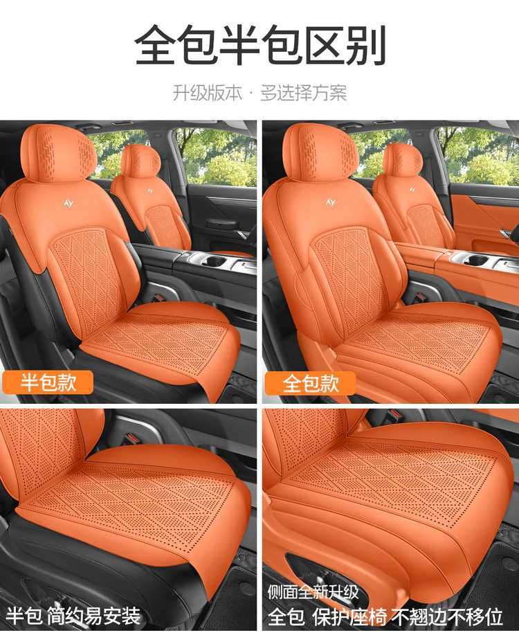Special seat covers for Dongfeng eπ008, 2026 new model car seat cushions, suede saddle cushions, all-season seat covers