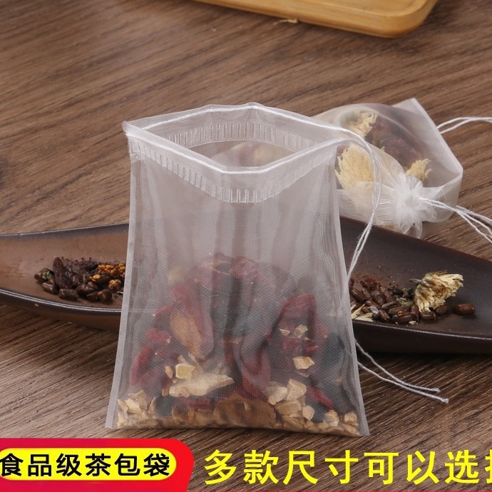 茶叶小包装袋尼龙抽线茶包袋100个一次性泡茶袋包花茶滤网皮质