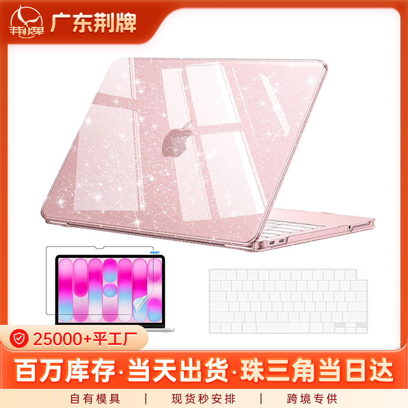 MacBook Protective Case Gypsophila 13.6Air Apple Notebook Protective Case Cover 16Pro Computer Case MacBook Protective Case Gypsophila 13.6Air Apple Notebook Protective Case Cover 16Pro Computer Case