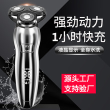 三合一男士剃须刀电动刮胡刀液晶多功能剃须刀车载USB三刀头新款