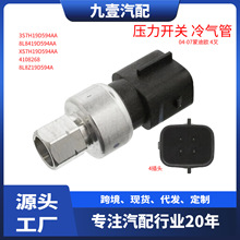 ���ø����ɵ�ŷ4��ѹ������������3S7H19D594AA 8L8419D594AA