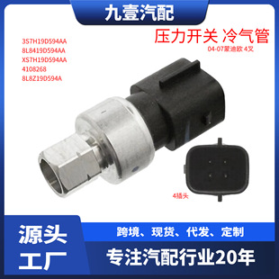 �m�ø����ɵϚW4�扺���_�P����3S7H19D594AA 8L8419D594AA