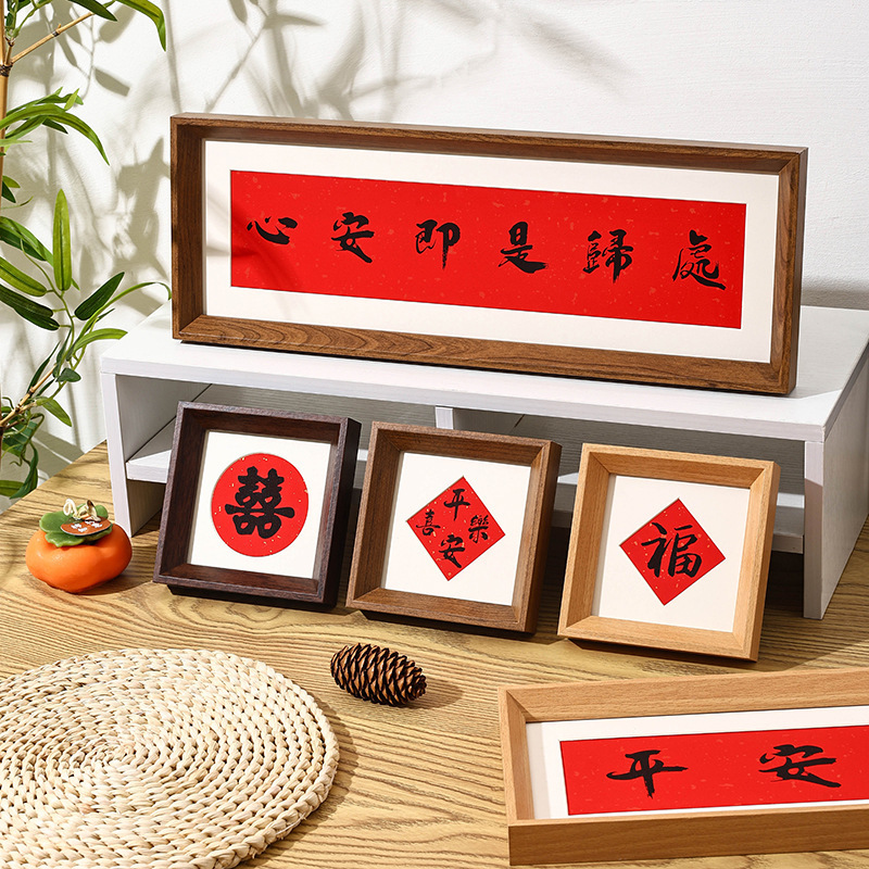 New Chinese-Style Calligraphy Frame 7inch X 4inch Large-Sized Long Strip Frame for Mounting Paintings, Tabletop Display, Wall Hanging, Wooden Picture Frame New Chinese-Style Calligraphy Frame 7inch X 4inch Large-Sized Long Strip Frame for Mounting Paintings, Tabletop Display, Wall Hanging, Wooden Picture Frame