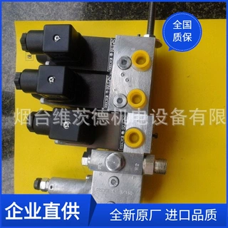 HAWE WH1H-G24,HAWE -A/150
