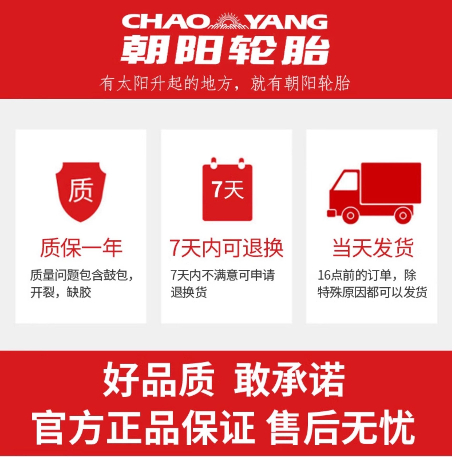 Suitable for Chaoyang Bicycle Tires Other 4/Other 6/Other 8/20/22/24/26X Other 3/8/Other