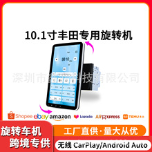 �羳10.1���S��ͨ����܇�o��Carplay��׿�пش���һ�w�C܇�d����