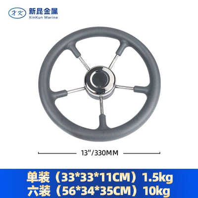 Marine Steering Wheel 13inch: Sükan çarxları