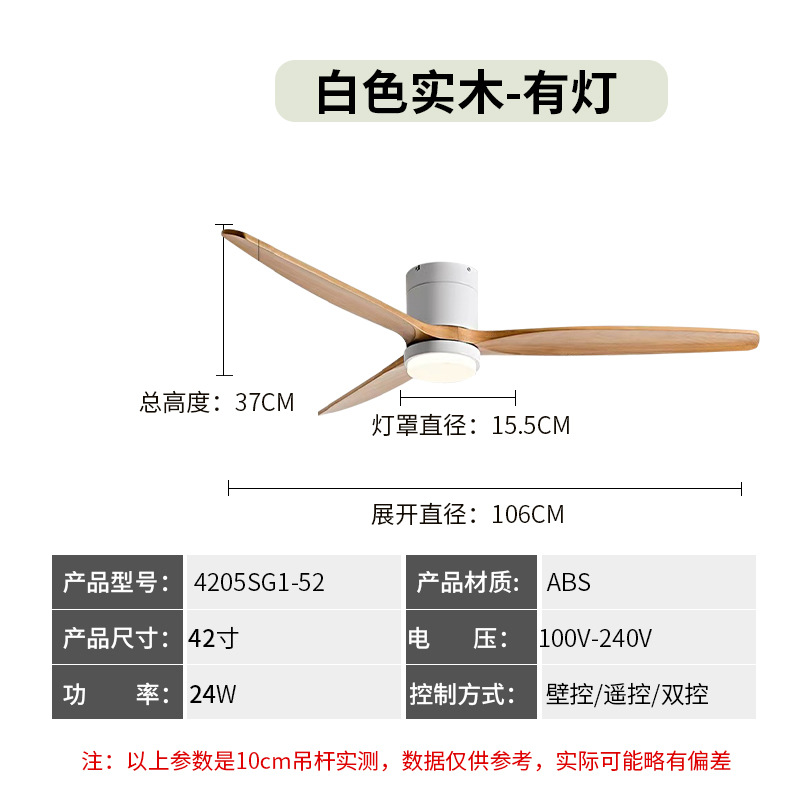 Trắng + Gỗ nguyên khối - Có đèn 42inch / Điều khiển tường