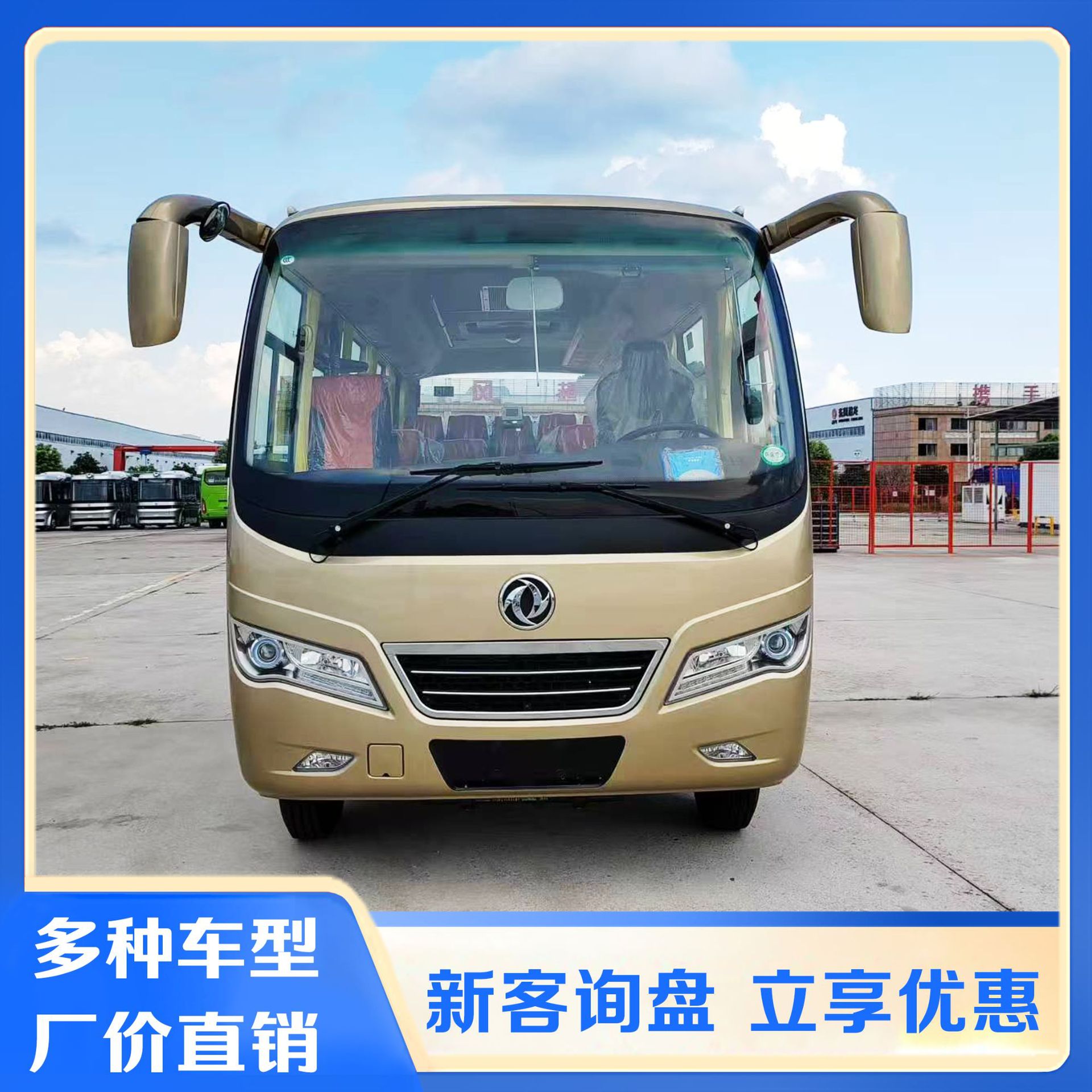����4X2���ڰ�19�������ͳ�Ա��ͨ�ڳ�����˰೵��;���ΰ�ʿ