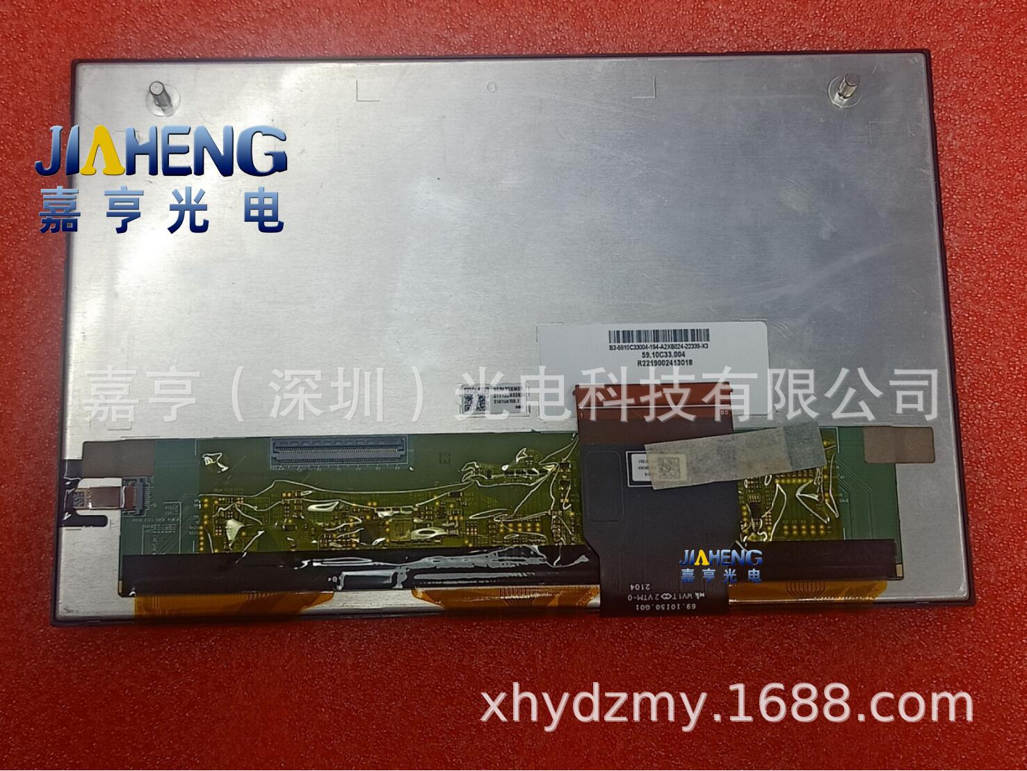 10.1寸C101UAT03.1 C101UAT03.0 59.10C33.004 59.10I50.G01屏幕