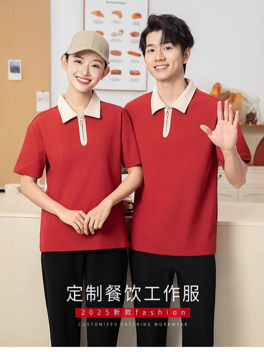 Ropa de trabajo estilo universitario con media cremallera y logotipo impreso, polo para camarero de tienda de té con leche, uniforme de trabajo personalizado de manga corta para catering.
