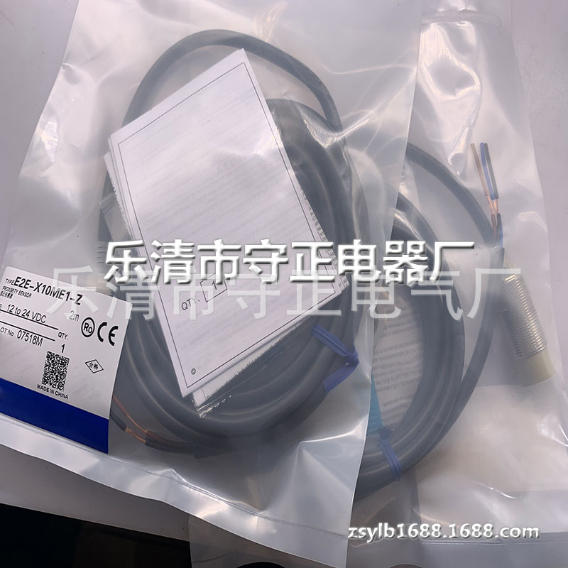 全新传感器 E2E-X10ME1-Z E2E-X10ME2-Z 接近开关 质保一年