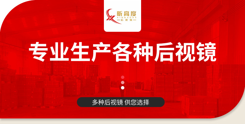 Modified High-Definition 915 Motorcycle Electric Vehicle Rearview Mirror Universal 8mm Straight-Thread Rearview Mirror Reflective Reversing Mirror