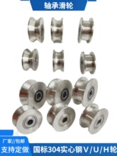 ����304���P�܉��݆�S�л�݆���Tu�Ͳ�݆V��݆��݆䓽z�K����݆