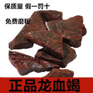 ��Ѫ��Ѫ��250��/�����]ľѪ��  ������p��{��؛��ș��