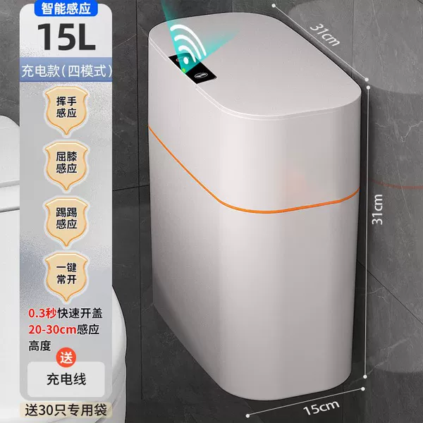 15L charging model (four modes)