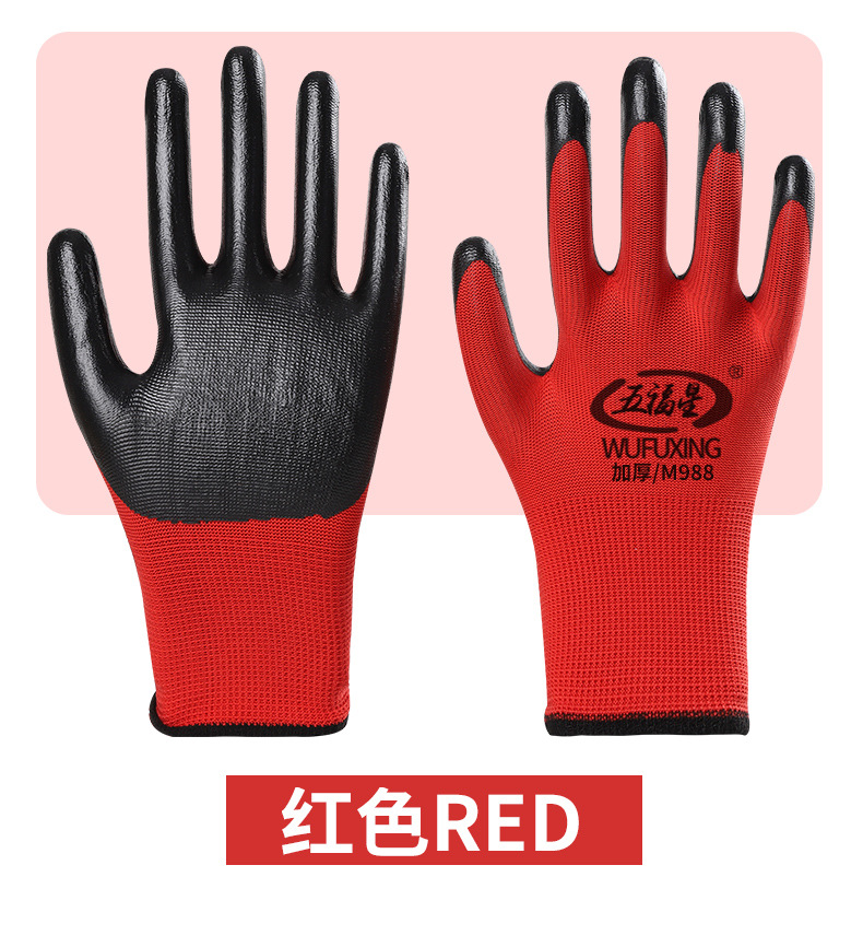 Guantes de seguridad laboral de nitrilo 13 agujas de nylon a prueba de aceite resistente al desgaste con adhesivo al por mayor antideslizante sitio de construcción