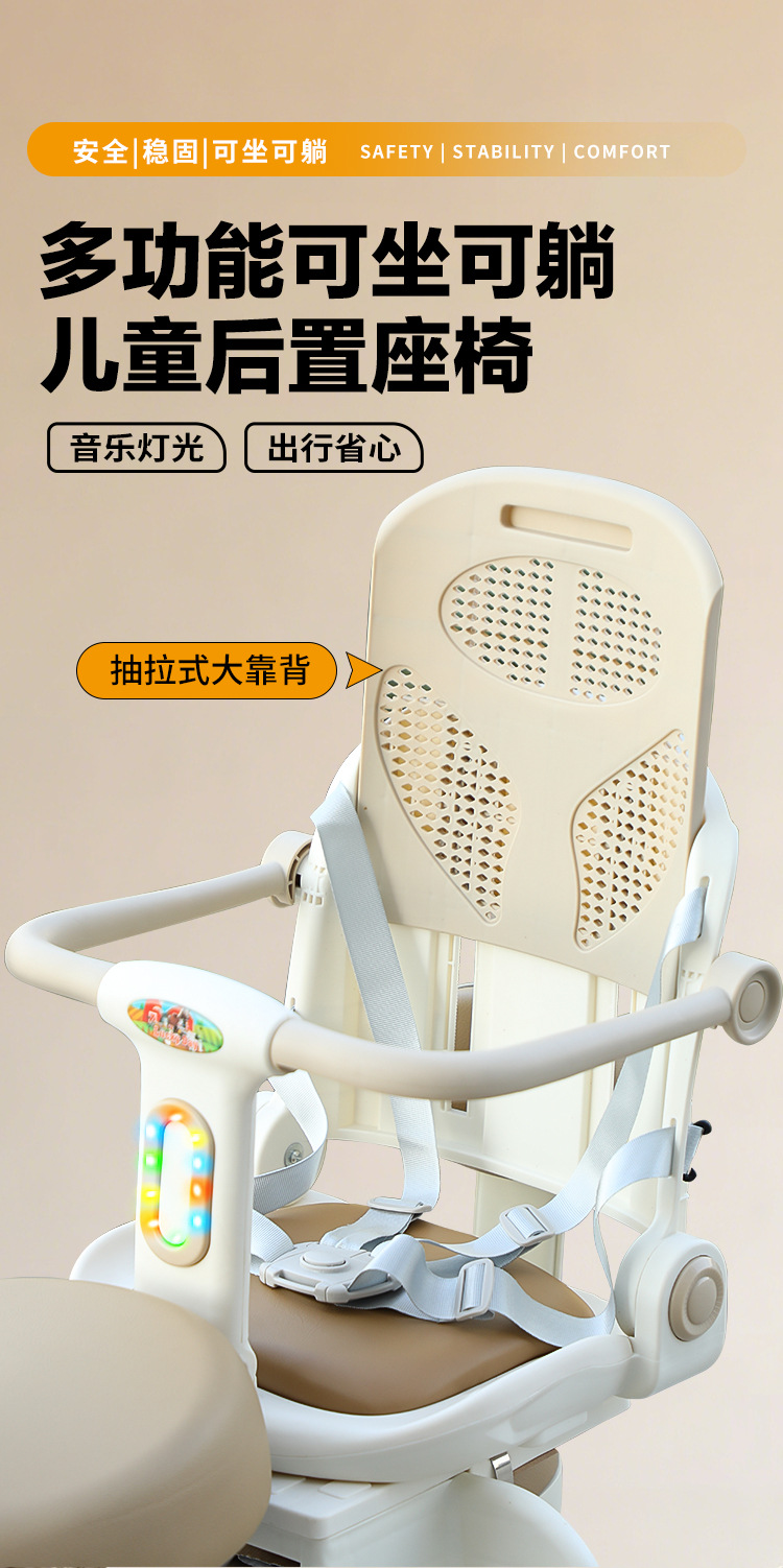 Enlarged Seat Bicycle Child Rear Seat Electric Bike Safety Child Seat Thickened Baby Chair