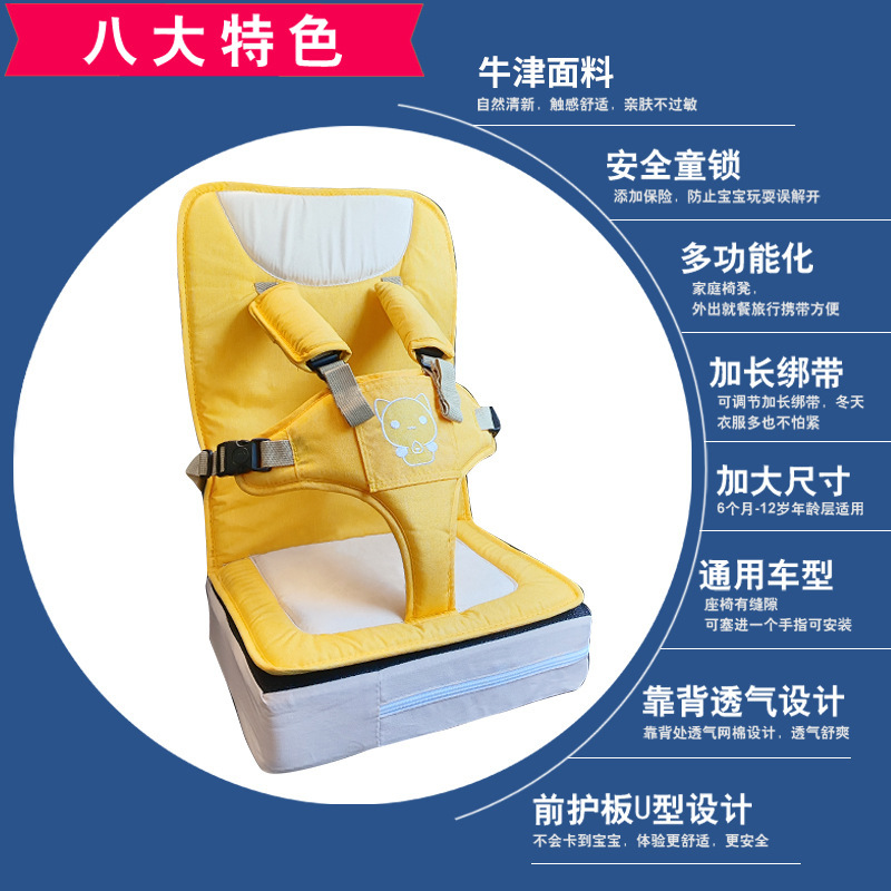 简易儿童背带宝宝车座椅便携式婴儿坐垫通用0-4-12岁坐车防摔|undefined