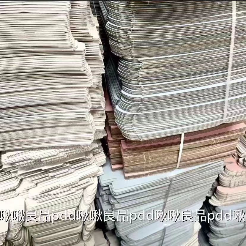 ✅打包材料折叠飞机盒加厚白色粉色物流包装盒博主同款小卡手帐清