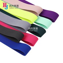 彩色现货松紧带 加密纹带仿尼龙高弹力丈根 裙子外露橡筋辅料织带