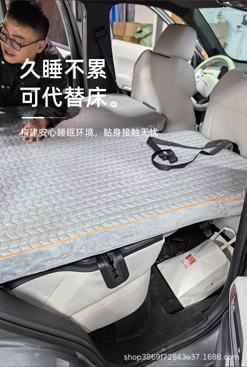 [Fangchengbao Titanium 3 Titanium 7] Special car inflatable bed, rear row mattress with reinforced stitching, thickened for better support, suitable for pregnant women and babies