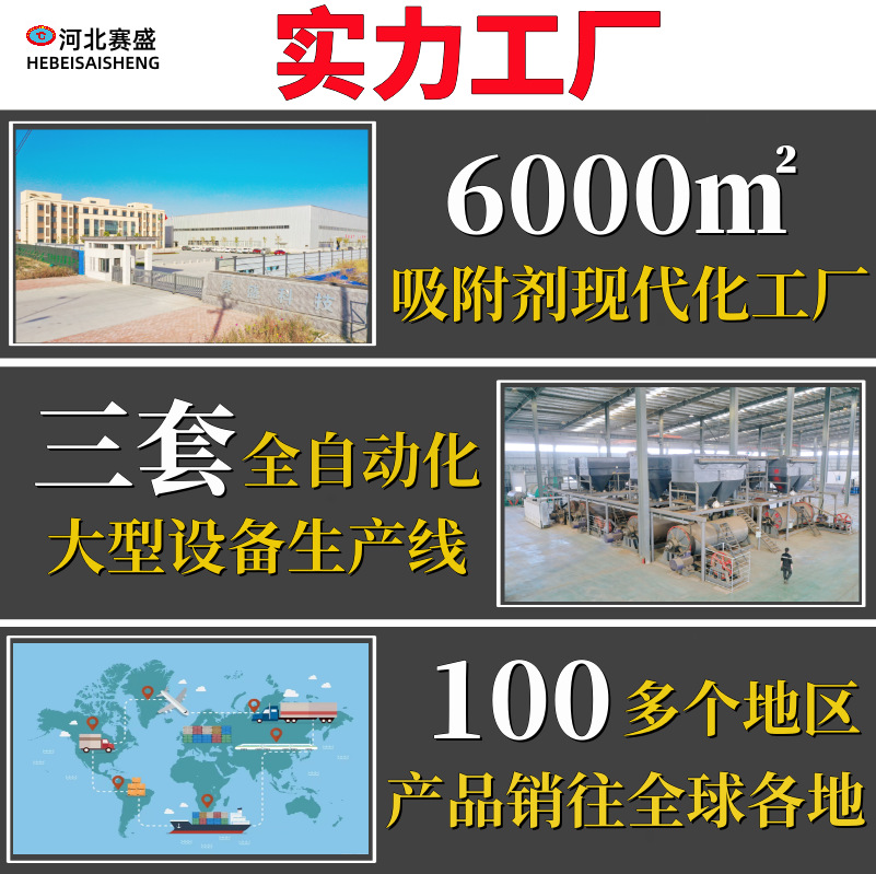 多规格供应CMS碳分子筛 气体分离PSA空分制氮用